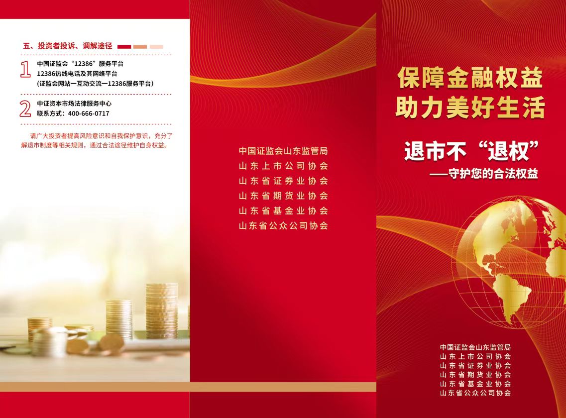 918博天堂·(中国)官网登录入口