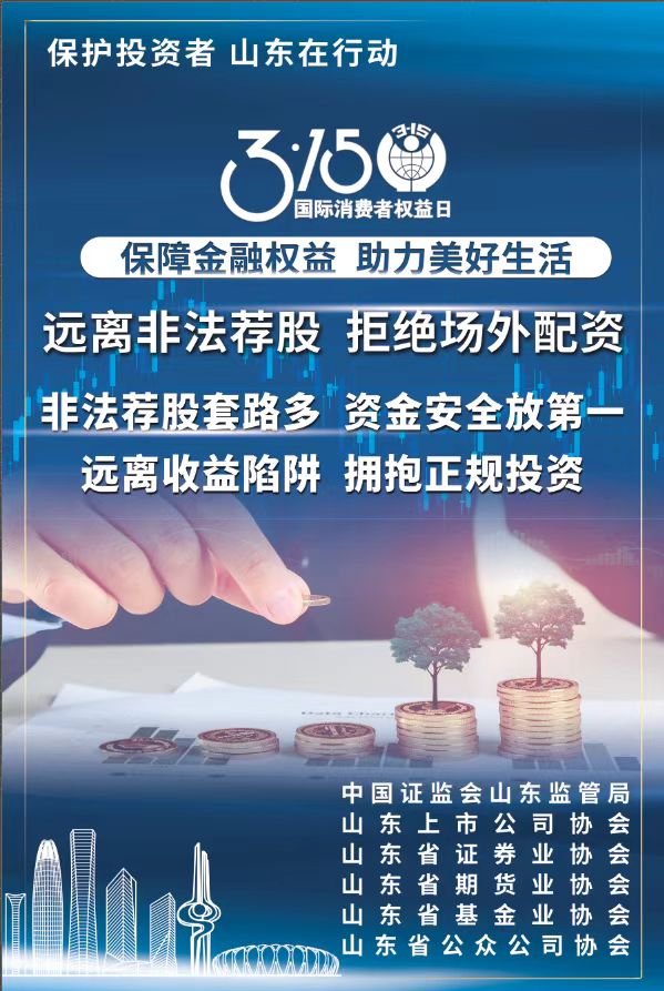 918博天堂·(中国)官网登录入口
