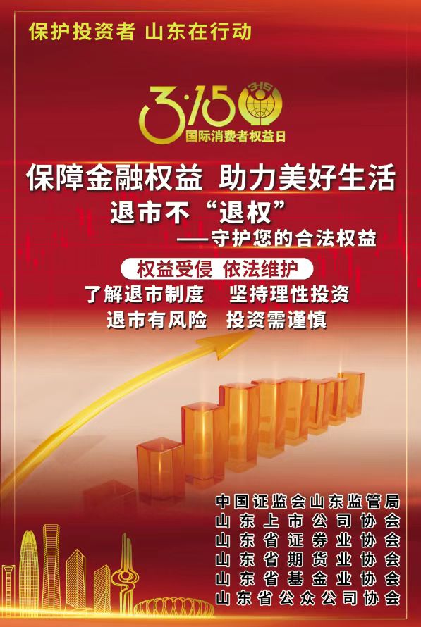 918博天堂·(中国)官网登录入口
