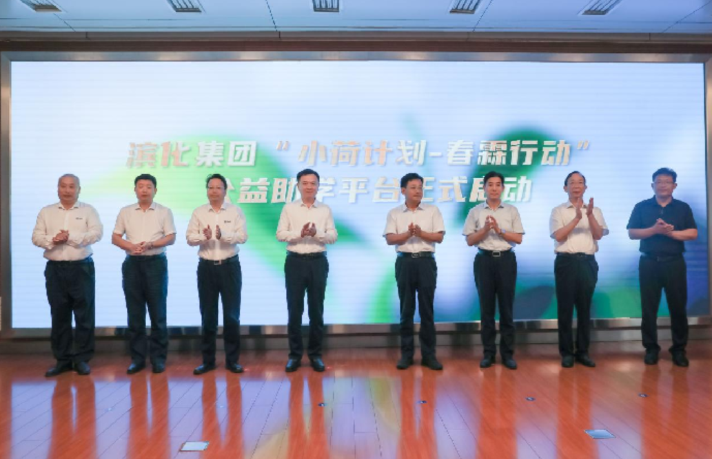 918博天堂·(中国)官网登录入口