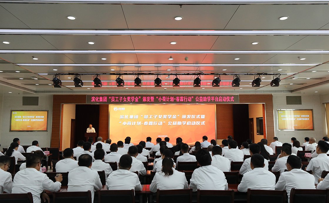 918博天堂·(中国)官网登录入口