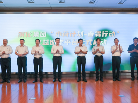 918博天堂·(中国)官网登录入口