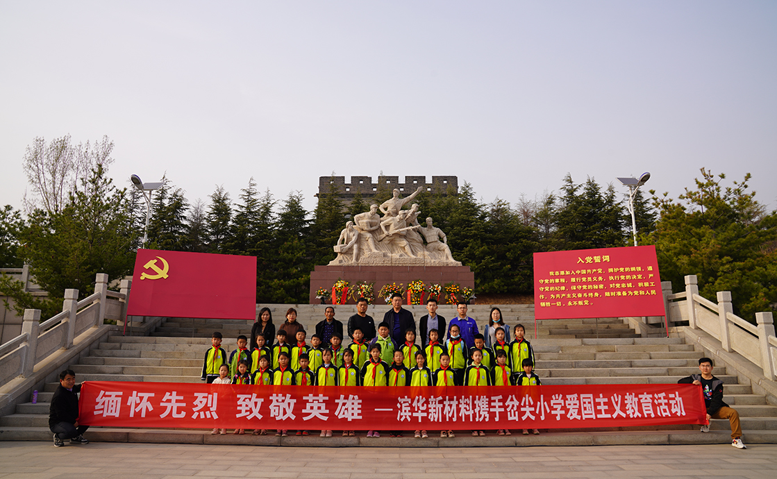 918博天堂·(中国)官网登录入口