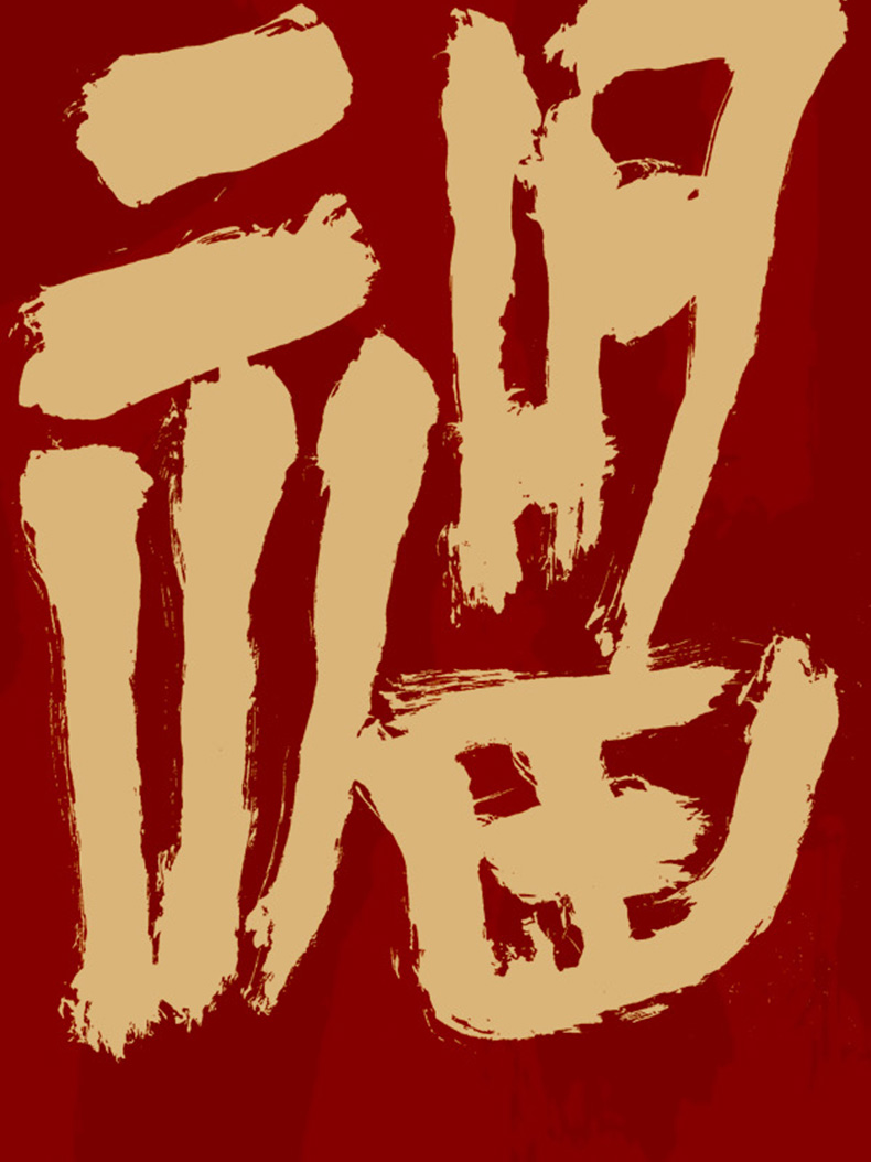 918博天堂·(中国)官网登录入口