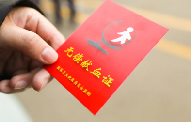 918博天堂·(中国)官网登录入口