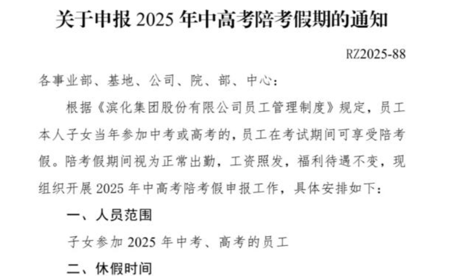 918博天堂·(中国)官网登录入口